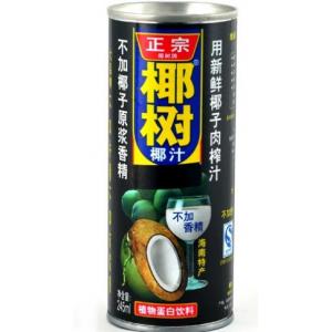 椰树牌椰子汁罐装（245ml）