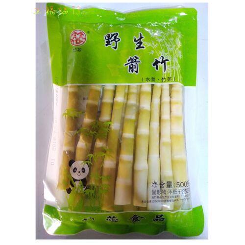 竹芯野生箭竹 500g