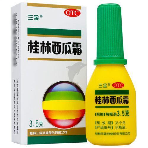 三金 桂林西瓜霜 喷剂 -3.5克