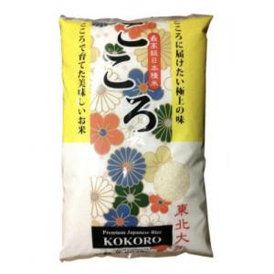 高级日本种米-(东北大米）9.07公斤