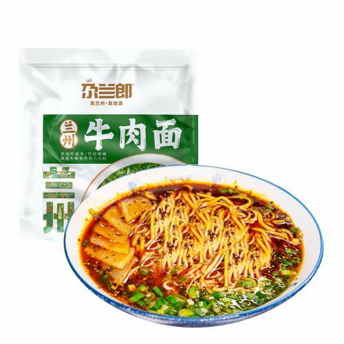 [3包£3.99] 尕兰郎  兰州牛肉面 单包装 205g