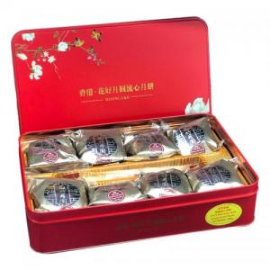 香港花好月圆 奶黄流心月饼 8*60g