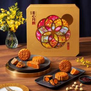 美心月饼 七星伴明月礼盒装月饼 1350g