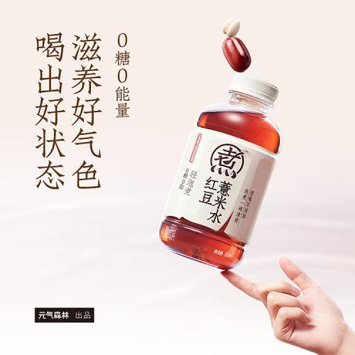 元气森林 自在水 红豆薏米水 500ml