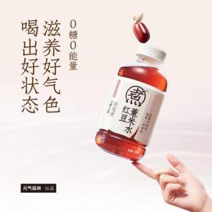 元气森林 自在水 红豆薏米水 500ml