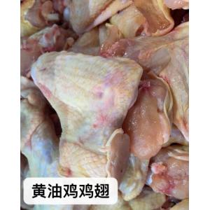 黄油鸡中翅-500 克（玉米鸡翅）