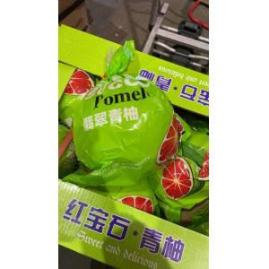 绿宝石青柚(红心柚）-1.3kg-1.5/1粒