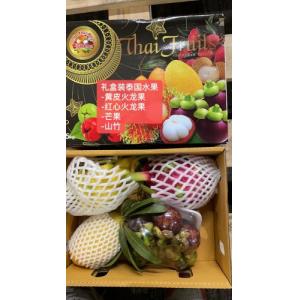 泰国礼盒装水果（黄皮火龙果，红心火龙果，芒果，山竹）