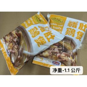 鸿字胡椒猪肚鸡汤煲-1.1 公斤
