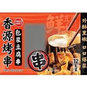 香源包浆豆腐烤串-200克