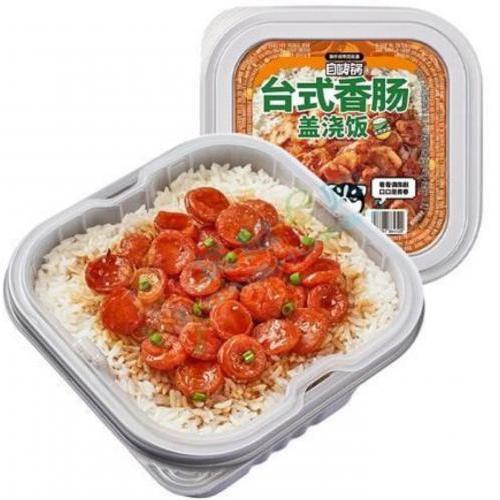 自嗨锅 - 台式香肠盖浇饭 252g