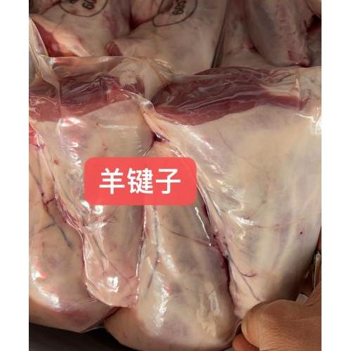 羊腱子肉 约 800 克