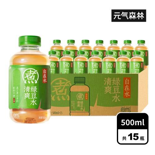 元气森林自在水-清爽綠豆水500ml