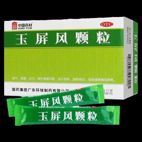 国药集团玉屏风散颗粒15X5g