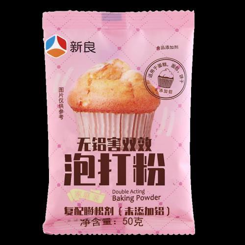 新良无铅泡打粉 50