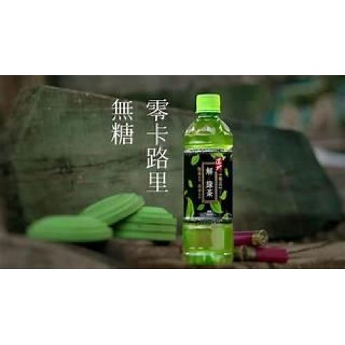 道地极品解绿茶500ml