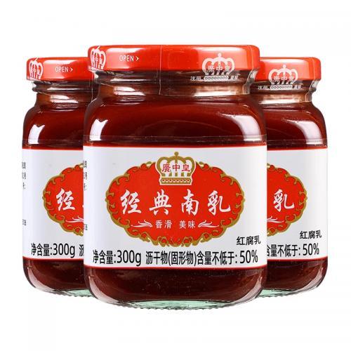 广中皇经典南乳