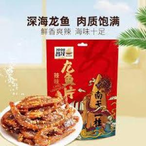昌茂辣味龙鱼片  2for £5.00