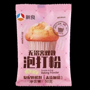 新良无铅泡打粉 50