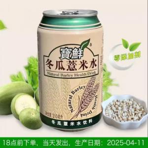 宝鲜冬瓜薏米水310m