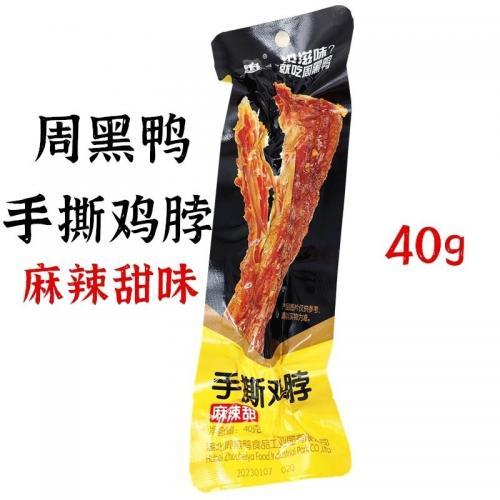 周黑鸭手撕鸡脖 麻辣甜味40克