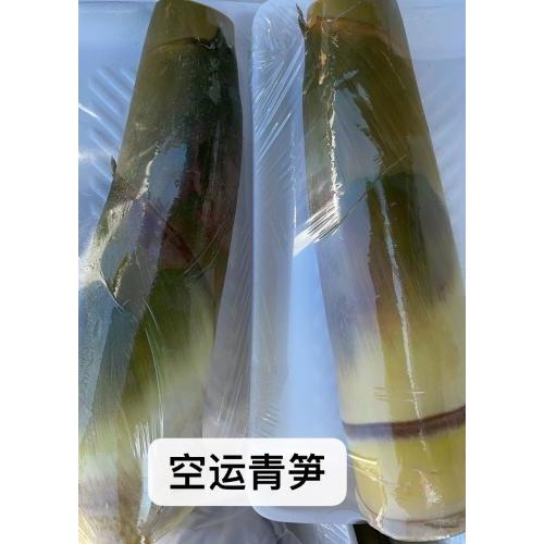 泰国空运笋竹-500 克