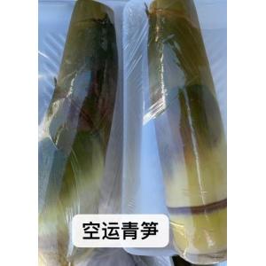 泰国空运笋竹-500 克