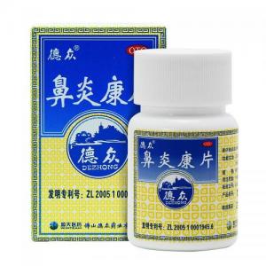 德众鼻炎康片150片