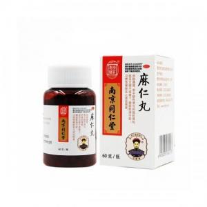 南京同仁堂麻仁丸60克