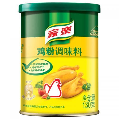 家乐牌鸡粉130克