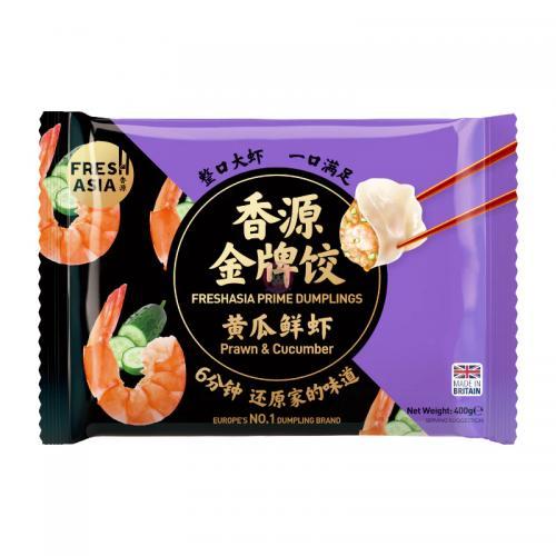 香源金牌黄瓜鲜虾水饺