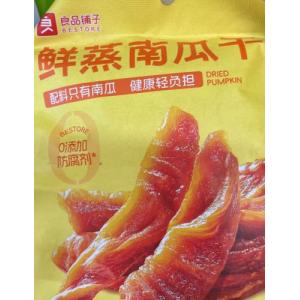 良品铺子鲜蒸南瓜干