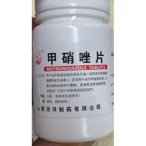甲硝锉片-100 片 x02g