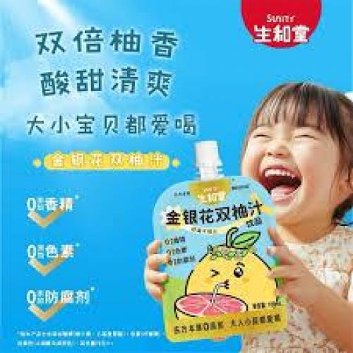 生和堂金银花双柚汁200ml