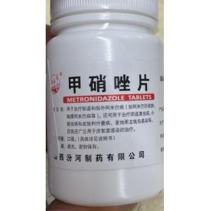 甲硝锉片-100 片 x02g