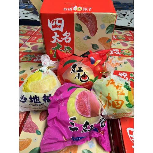四大名柚-4粒装