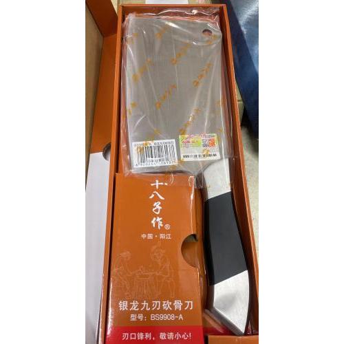 十八子银龙九刃砍骨刀 1把（175mm)