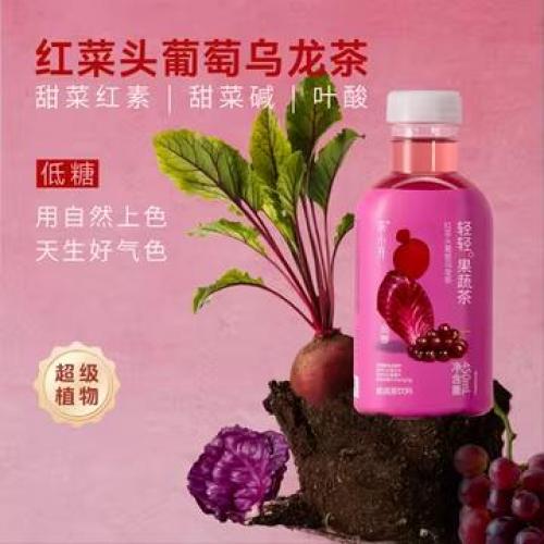 茶小开红菜头葡萄乌龙茶 450ml