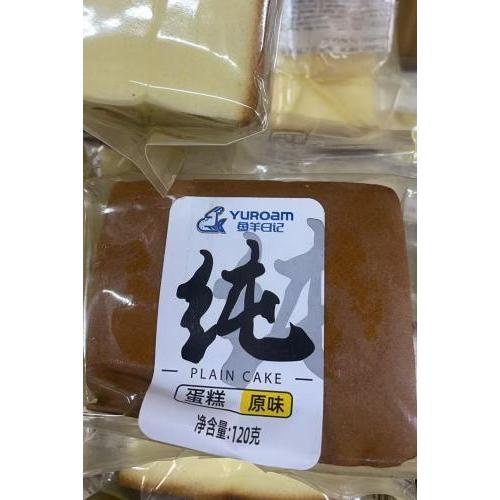 每羊日记蛋糕原味-120 克