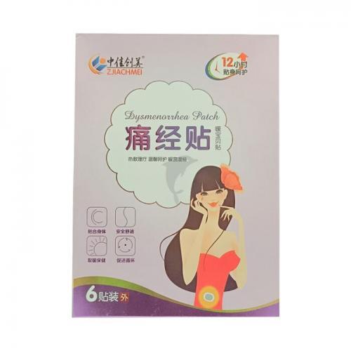 痛经贴 6贴
