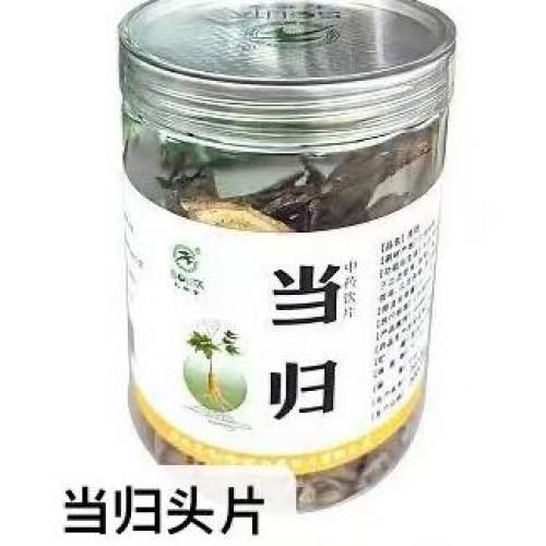 松龄堂当归头片-100 克