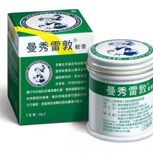 曼秀雷敦薄荷膏