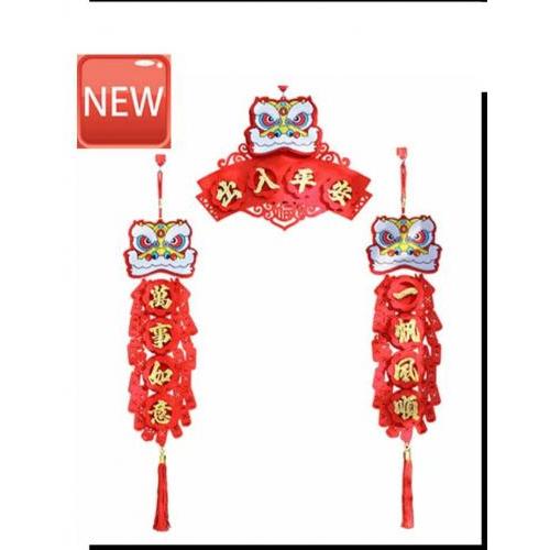 中國结吊饰-醒獅平安对联 19cm 高91cm