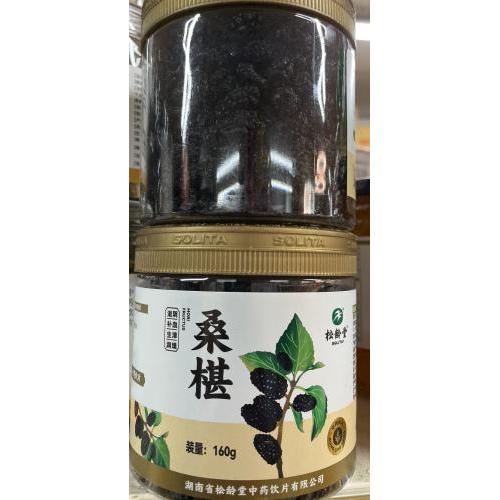 松岭堂桑葚 150克