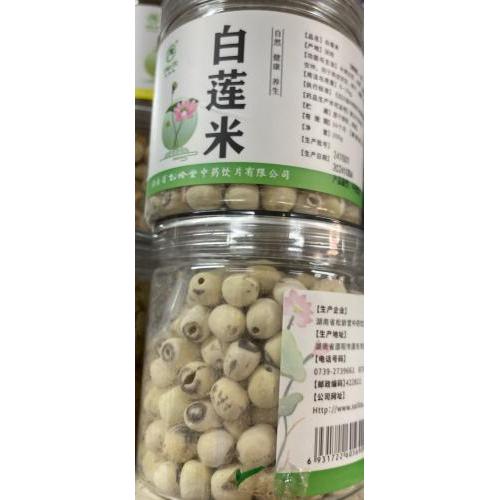 松岭堂一级白莲米 200克