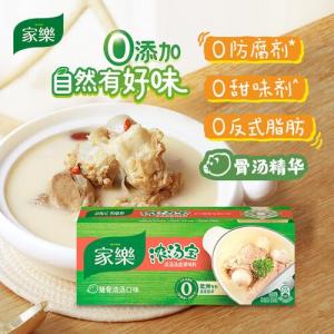 家乐 - 浓汤宝老母鸡汤口味升级 2X32克