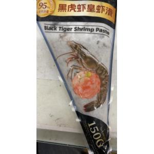 黑虎虾皇虾滑150克