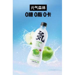 元气森林气泡水青苹果 480ml