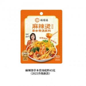杨国福麻辣烫草本骨汤底料 45g