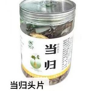 松龄堂当归头片-100 克